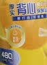 妙洁 手提背心式保鲜袋 2组共240只 每组中大特大号各40只 实拍图