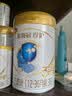 伊利金领冠珍护婴儿A2β-酪蛋白奶粉1段(0-6月)900g*1罐 HMO乳源专利 实拍图