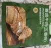 京东京造非遗联名牛肉礼盒 全牛肉零食牛肉干牛肉粒麻辣牛肉1028g中秋团购 实拍图