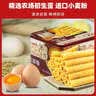 永辉澳门鸡蛋卷原味338g礼盒节日送礼休闲零食下午茶曲奇饼干早餐特产 实拍图