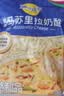 妙可蓝多马苏里拉芝士碎450g 奶酪碎  焗饭披萨拉丝烘焙原料 实拍图