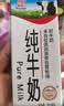 辉山纯牛奶250ml*24盒 3.1g乳蛋白 100mg钙 全新升级 营养牛奶 实拍图