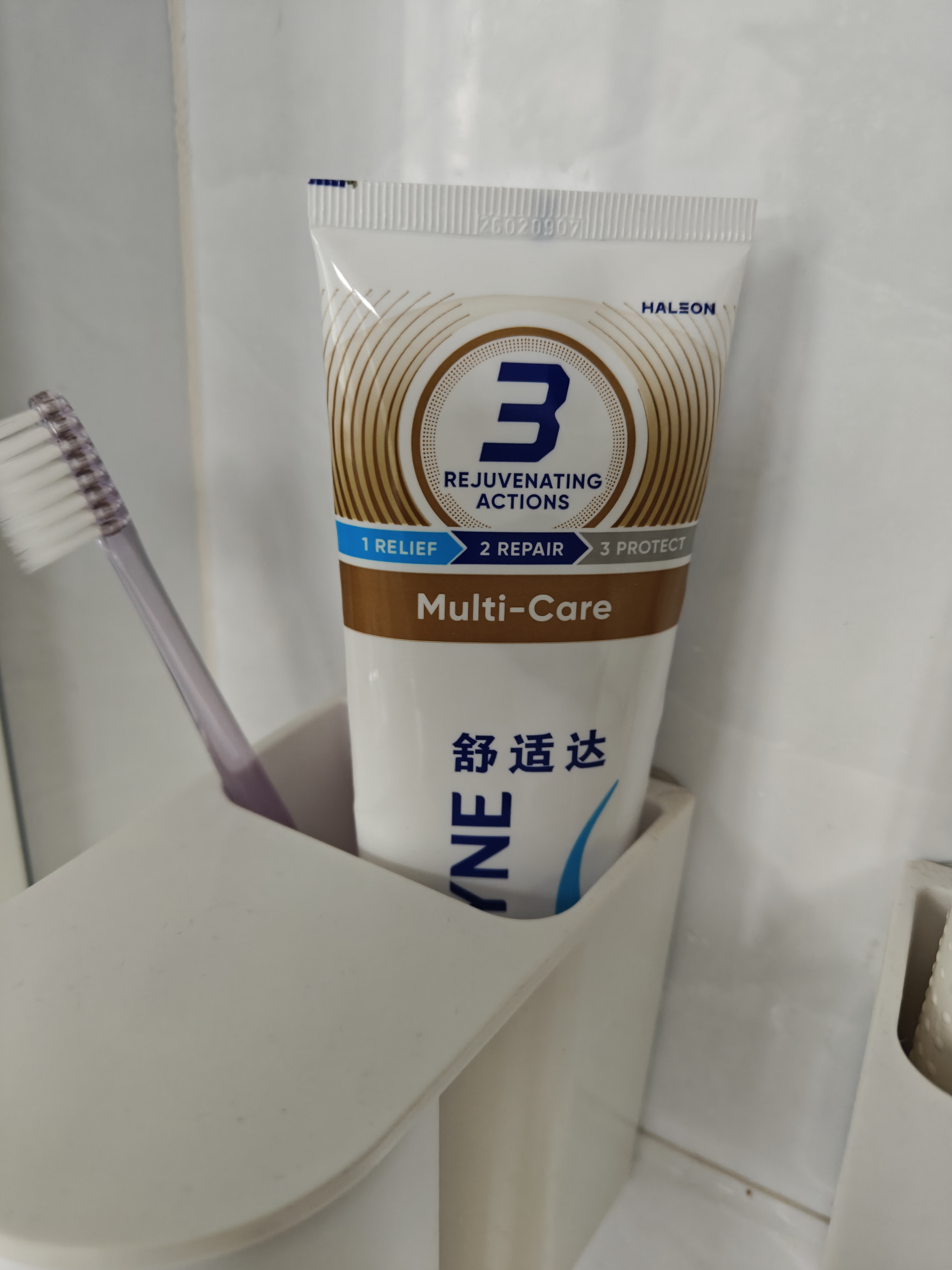 舒适达多效护理抗敏修护成人牙膏套装540g含氟防蛀京东自营 新老随机发 实拍图