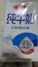 三元方白纯牛奶250ml*24盒 3.3g乳蛋白  丁禹兮同款 实拍图