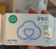 全棉时代（PurCotton）婴儿便携卫生消毒湿巾外出手口湿纸巾100%纯棉3提/18包 实拍图