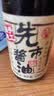 先市0添加珍品酱油310ml传统酿造炒菜凉拌调味品中华老字号 配料干净 实拍图
