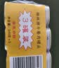 梅林午餐肉罐头340g*3火腿火锅搭档家庭应急储备即食品物资出游 实拍图