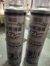 巨奇（JUQI）鞋子除臭杀菌喷雾360ml 银离子消毒杀菌鞋袜球鞋运动鞋防脚臭脚气 实拍图