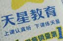 天星2027高考试题调研【1个题型1本书】热点题型专练选择题数学物理化学生物政治历史地理必刷高考真题模拟题小题专项练习全归纳高中高二高三 【英语】语法填空&完形填空 实拍图
