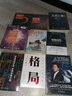 李开复AI套装（共两册）（京东专供） 实拍图