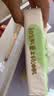 德佑超柔润牛乳纸 婴童云柔巾加大M码100抽20包 保湿纸巾乳霜纸抽纸 实拍图