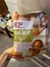 展艺熟咸蛋黄200g(20粒)蛋黄酥馅料红心蛋黄鸡翅麻薯焗菜汉堡烘焙原料 实拍图