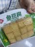 安井鱼豆腐240g 实拍图