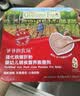 爷爷的农场高蛋白牛肉酥50g芝麻海苔儿童肉松拌饭料零食 赠婴儿宝宝辅食食谱 实拍图