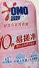 奥妙【新升级】酵素内衣洗衣液京东自营除菌抑菌樱花300g*2品质严选 实拍图