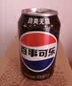 百事可乐Pepsi 无糖可乐 碳酸饮料汽水 330ml*6听 黑罐整箱装（包装随机） 实拍图