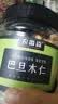 农香森 原味巴旦木仁400g罐装新鲜口感 坚果年货烘焙干果零食 实拍图