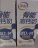 伊利高钙牛奶专利包埋钙维生素D3骨能高钙奶250ml*12盒 实拍图
