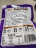 湾琴河 紫菜虾皮汤120g 20袋 馄饨汤料包 裙带菜速食冲泡汤料包 实拍图