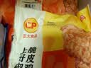 正大脆皮炸鸡椒麻味260g*4炸鸡半成品鸡肉空气炸锅出品 实拍图