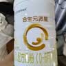 合生元（BIOSTIME）派星 婴儿配方奶粉1段新版(0-6个月)800g6罐 6重HMO+DHA 实拍图