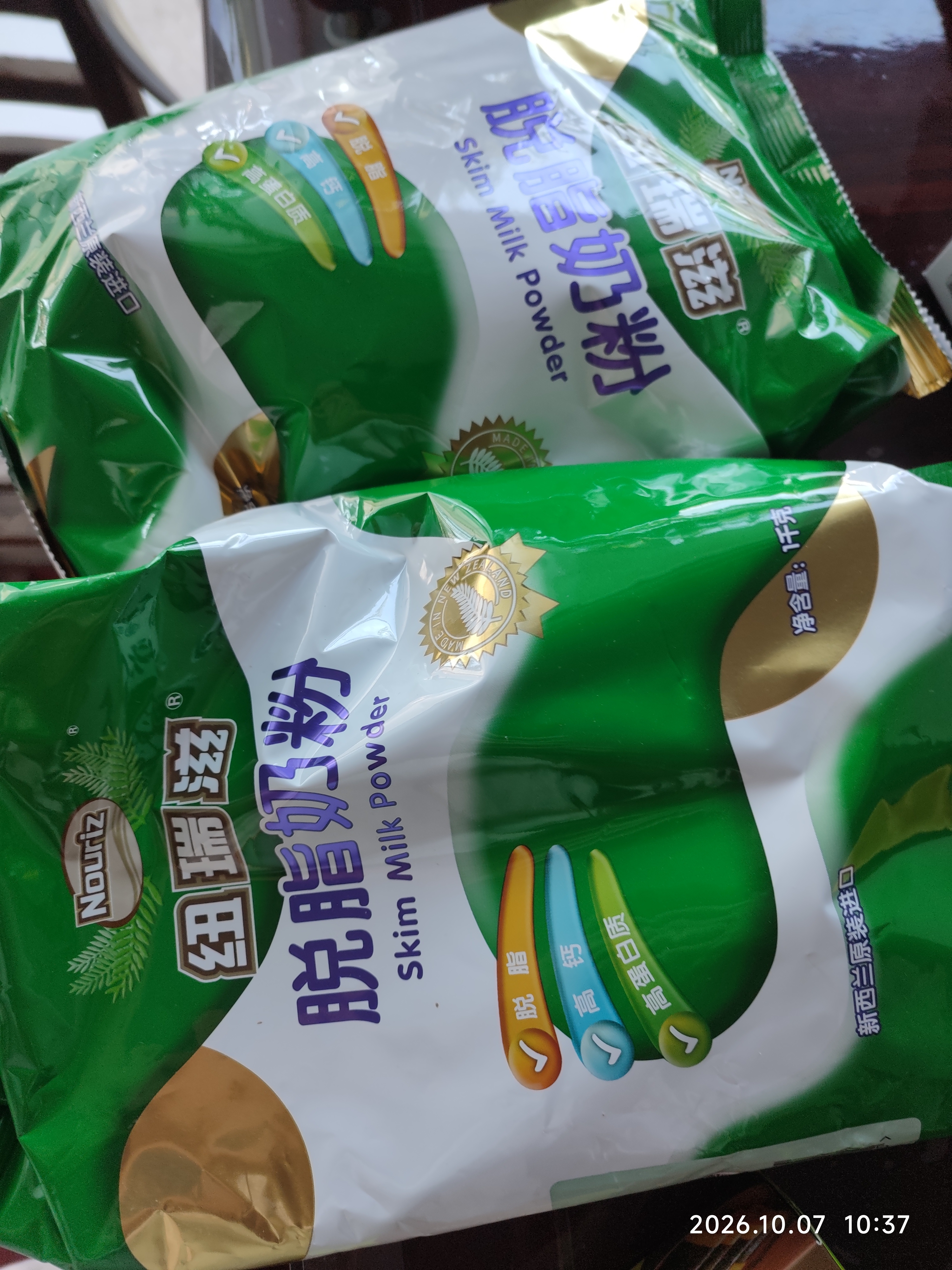 纽瑞滋新西兰原装进口脱脂奶粉1000g*2袋青少年中老年成人高钙中秋送礼 实拍图