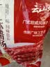 云山半广味腊肠500g 广东特产香肠腊味煲仔饭年货下酒菜火锅食材 实拍图