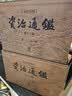 一版一印单独编号资治通鉴特装版布面精装精美刷边全18册两函套共一箱传世经典文白对照全本全译简体横排中华书局开学季 实拍图