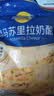 妙可蓝多 马苏里拉芝士碎450g*3 奶酪碎 三明治焗饭披萨烘焙原料 实拍图