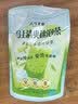 八马茶业冷泡茶红茶12包30g冷水即泡冷萃茶茉莉花茶办公室必备 实拍图