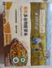 爷爷的农场有机多谷物胚芽米280g*3谷物米宝宝辅食儿童早餐膳食纤维五谷杂粮 实拍图