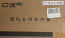 三石48V3A品字口锂电池充电器横竖通用星恒天能超威锂电池充电器48V(54.6V) 实拍图