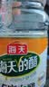 海天 白醋 5度 1.9L 醋酸浓郁 点蘸凉拌炒菜 调味品调味料 实拍图