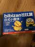 比比赞（BIBIZAN）日式小圆饼干1002g/箱约24包海盐口味早餐代餐休闲零食品韧性饼干 实拍图