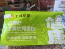 亚麻籽全麦吐司面包 4片/220g 实拍图