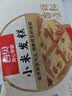 西贝莜面村小米发糕300g 6个 儿童早餐半成品主食点心糕点开学 实拍图