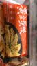 大希地黄金蛋饺150g*5袋 共50个 营养早餐麻辣烫丸子火锅 实拍图