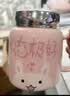 几物森林 陶瓷马克杯喝水杯子咖啡杯情侣杯早餐杯茶杯男女 心态极好粉色 实拍图