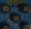 绿伞洁厕宝 马桶长效洁净 含除菌因子 雪松香 耐用300次 50g*5块 实拍图