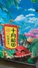 十月稻田 花生米 2斤 东北红花生仁 五谷杂粮粗粮 八宝粥原料 杂粮米 实拍图