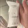 十月结晶孕产妇一次性内裤女士纯棉XL码20条【 安全灭菌】 实拍图