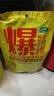 十月稻田 球形爆米花专用玉米粒 内含7小袋 1.4斤 (爆裂玉米 爆米花原料) 实拍图