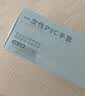 乌斯京一次性手套PVC手套100只中码食品级实验美容清洁烘焙餐饮厨房手套 实拍图