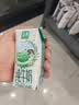 金典纯牛奶200ml*12盒 3.6g乳蛋白 纯牛奶整箱 8月产 【囤货优选装】金典纯牛奶*2箱 实拍图