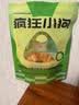 疯狂小狗宠物狗狗零食磨牙棒牛皮卷小型犬幼犬成犬 小号甜甜圈80g*3 实拍图