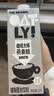 OATLY噢麦力 咖啡大师燕麦奶 咖啡伴侣谷物植物蛋白饮料1L单支装 实拍图