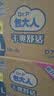 包大人（Dr.P）干爽舒适成人纸尿裤基础型L80片(腰围:85-135cm)老年人产妇尿不湿 实拍图