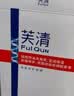 芙清医用促愈功能性敷料面膜型5片装*4盒经典膜械字号祛痘改善痤疮 实拍图