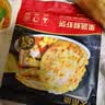 大希地鲜虾饼2斤/20片 儿童营养早餐半成品 虾排虾滑减脂餐低脂 实拍图