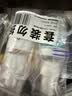 京东京造 75%酒精喷雾100ml*3瓶 便携酒精消毒液居家儿童办公抑菌 实拍图